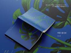 123 여름 삽니다 (분양 완료)