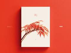 129 어텀콜링 (분양 완료)