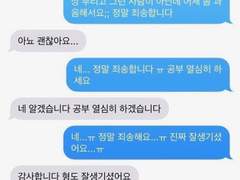 다음날 이불킥2