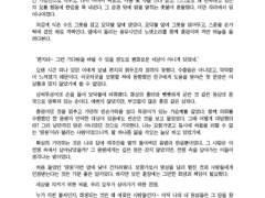 [커미션] 이야기