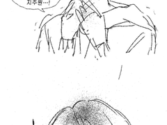 친구끼리 어디까지 가능함?