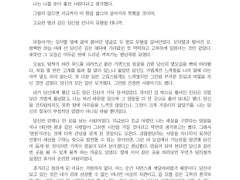 [커미션]머나먼 나날