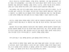 [커미션]낭만의 미궁