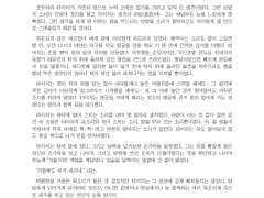 [커미션]낯선 비