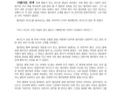 [커미션]모난 돌