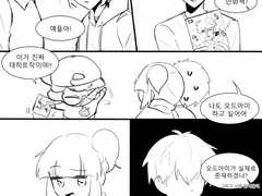 신비아파트 백업 (2023.5.30~7.28)