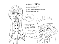 심심해서 한 꿈파 피도만