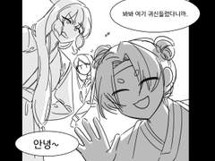 안드라 과거만화