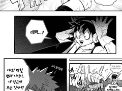 히로아카 썰로그 백업(~9월)