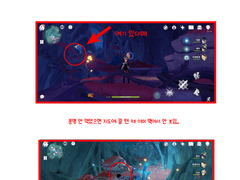 신의 눈 찾는 만화