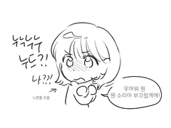 엘론로그떡밥백업