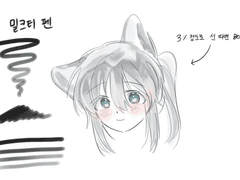 프로크리에이트 무료 브러쉬 공유