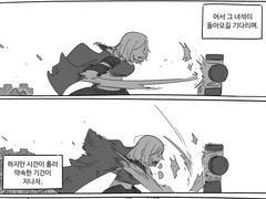 당신이 접속하지 않는 수집형 RPG - 미접속 13일째-17