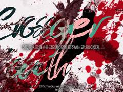 [DX3] Crossover Youth