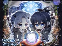 ✨마법의 수정구슬🔮