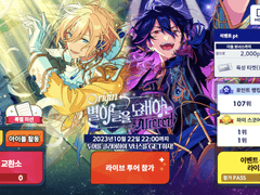 Origin★별하늘을 노래하는 Altered 투어 풀돌 후기