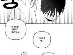 [갑타]전영중의 기상호 입덕부정기