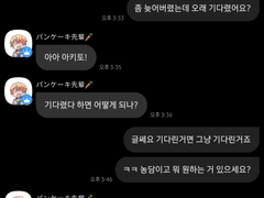 첫만남