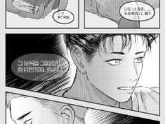 [호열백호] 뻘..만화모음