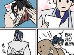 청명송백 백업 2