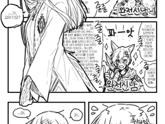 오르사쿠라하 그외..