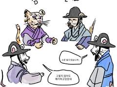 육룡이나르샤 22