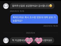 공방 대리 매크로 판매 (+초추천 포함)