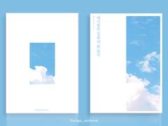 예지몽은 믿을 게 못 된다 인포