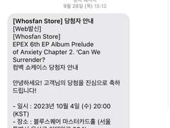 이펙스 쇼케이스 컷 판매