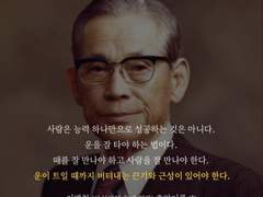 주식투자에서 가장 힘들지만 꼭 지켜야 하는 것