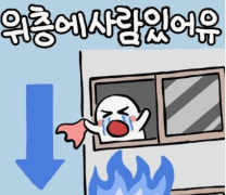 주식을 매수하기 전 당신은 무슨 생각을 하십니까?