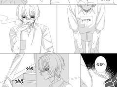 람가님 펜과 칼과 불청객 기반 3차 창작 부분 만화 5p