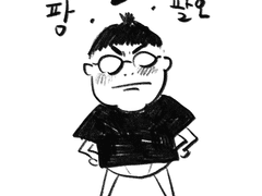 D자이너 - 프롤로그