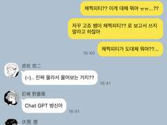 주술회전 네임리스 드림 카피페 (4)