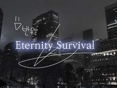 미수반 바다조 <그날의 불꽃놀이>