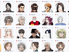 TRPG/ORPG 포트레잇 배포