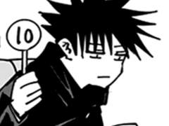 주술고전 대신 전해드려요 03