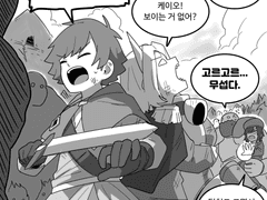 당신이 접속하지 않는 수집형 RPG - 미접속 14일째