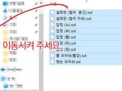 소재 이용 방법 / 주의사항