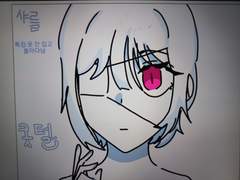 와 뭐 이딴 설정을 가졌냐.