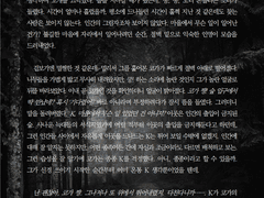 [SAMPLE 67.] 간단 타입 HL 커미션 (전문 공개)