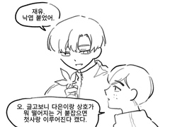 [준쟁] 준쟁 전력