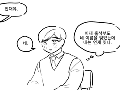 [승재] 승재 전력