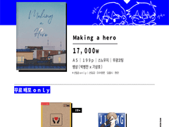 10 대운동회 최종인포