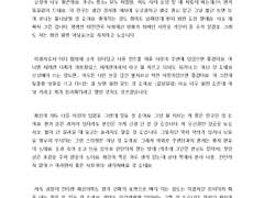 [썰] 화린 관상 캐해석