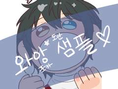 [앙스타] 카게히라 미카 / 와앙 포카 도안 판매!