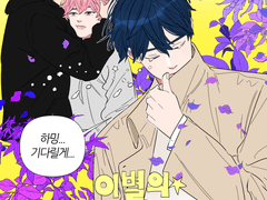 예준이 이별 후 심리단계 5가지