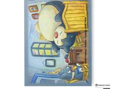 2023년 9월 28일(추정)