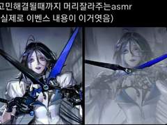 무기미도 주저리들 20231020