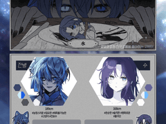 구스또님 [유령신부] 커미션